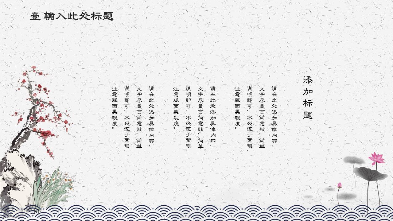 读书分享 (9).pptx